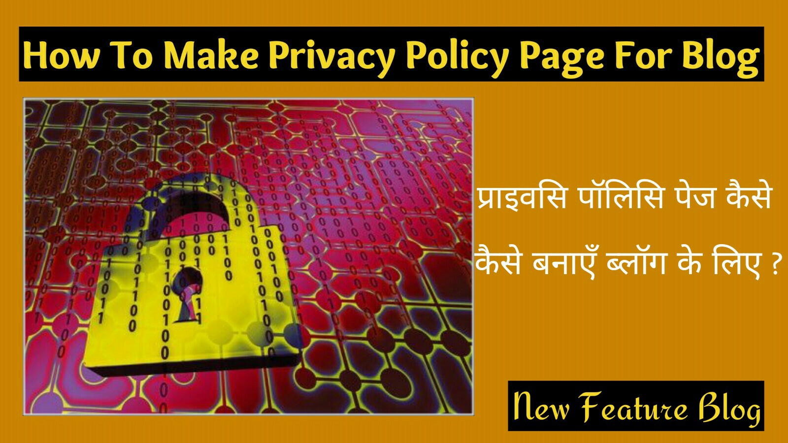 privacy policy page kaise banaye blog ke liye 