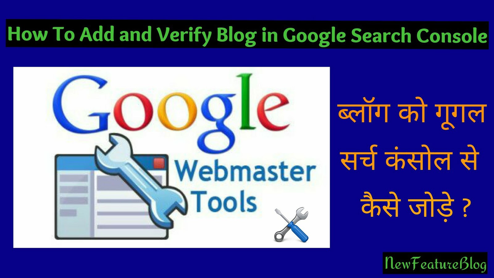 how to add and verify blog or site in google search console