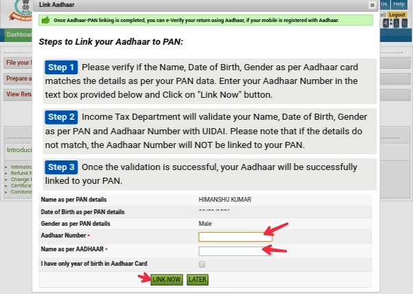 enter-aadhaar-number-name-and-click-on-link-now-button