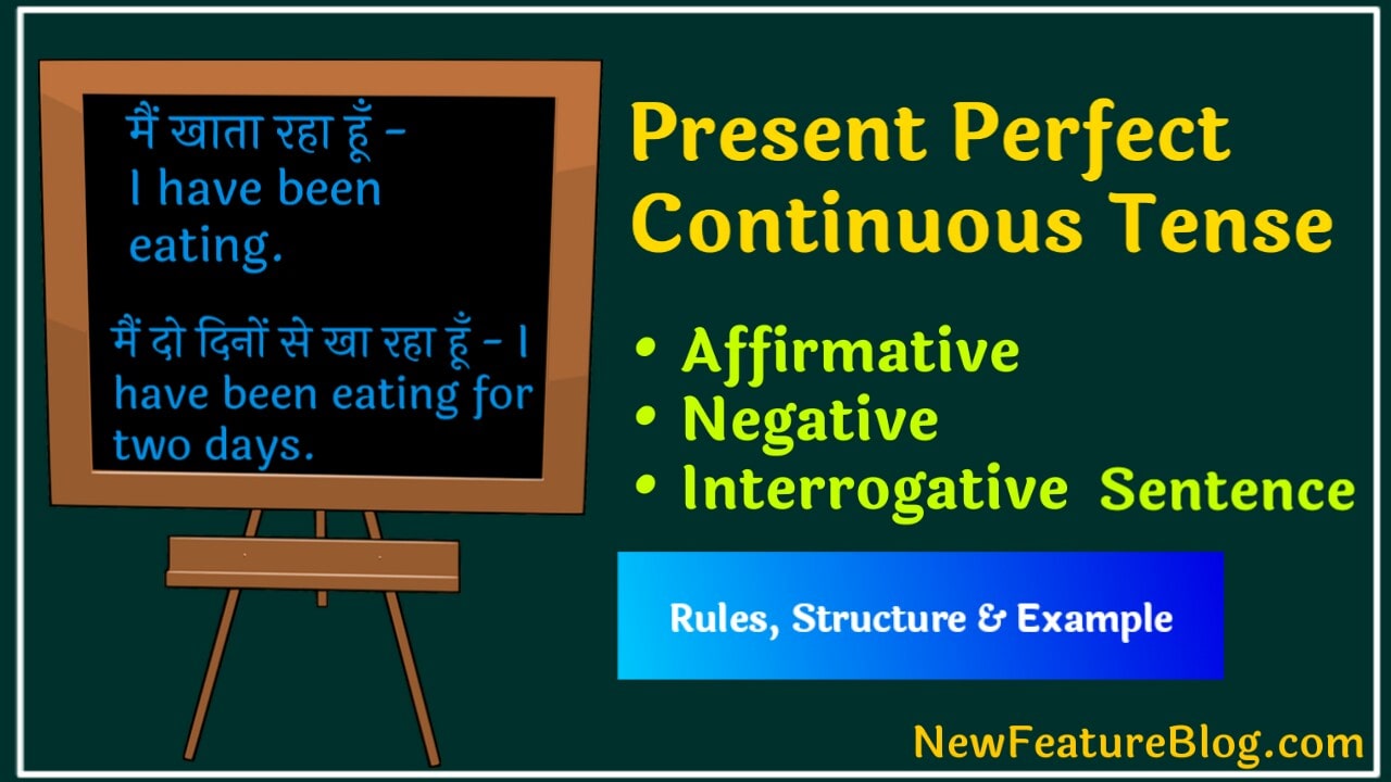 Present Perfect Continuous Tense In Hindi : Rules & Examples
