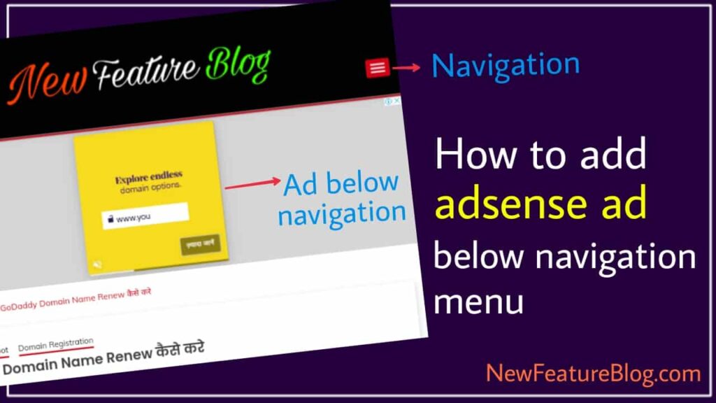 how to add adsense ad below navigation menu in hindi